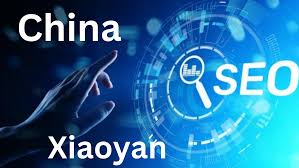 Unlocking the Secrets of China SEO Xiaoyan: A Fast-Ranking Strategy